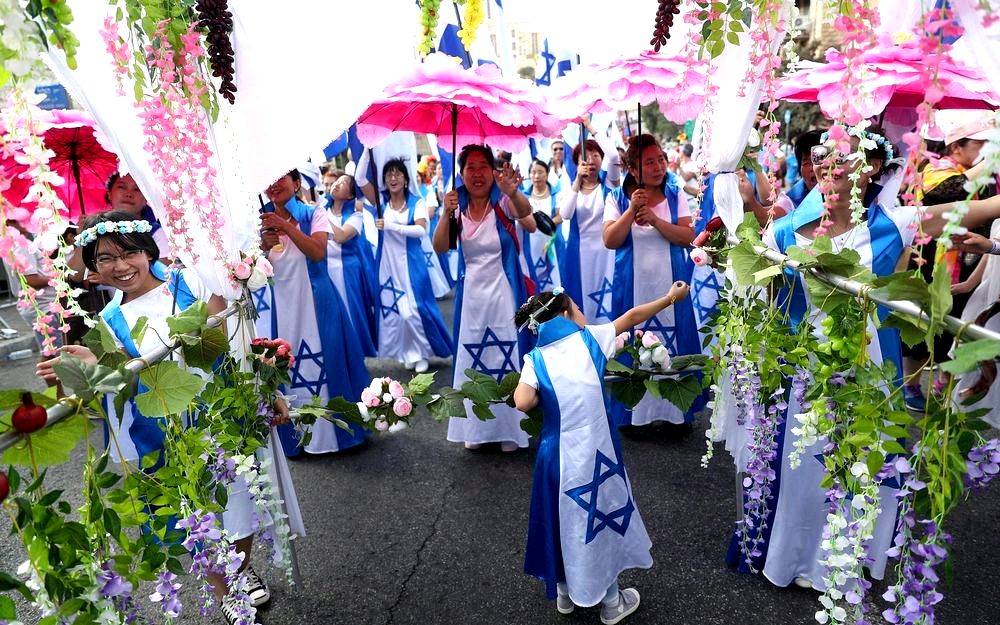 חגים יהודיים: מסורות ומנהגים